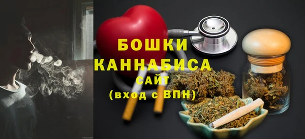 каннабис Богородицк