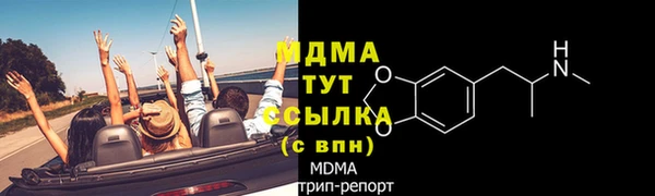 mdma Бронницы