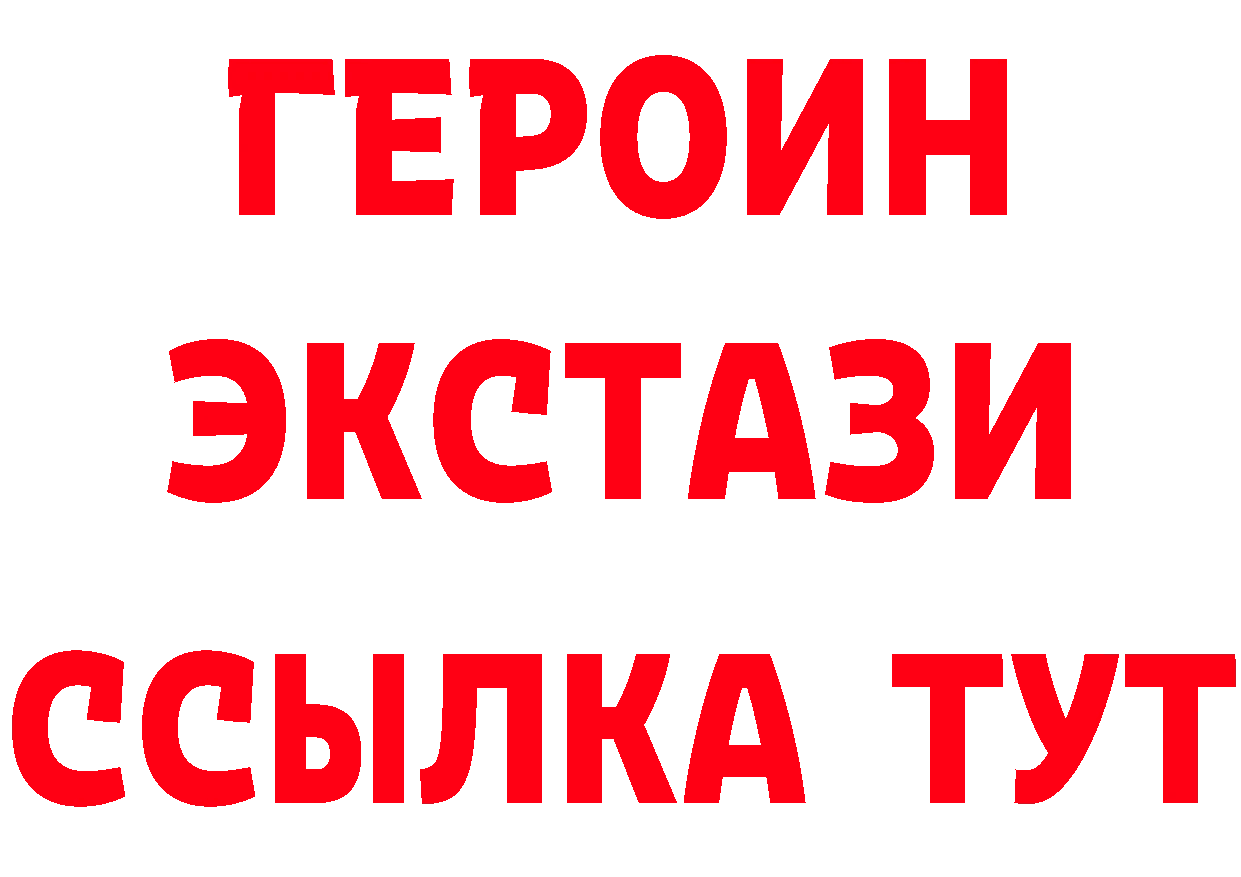 Магазины продажи наркотиков площадка состав Пугачёв